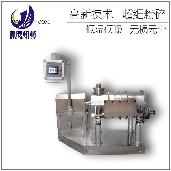 JFM-50珍珠高嶺土焦炭牛角羊角貝殼礦石 超微粉碎機(jī)