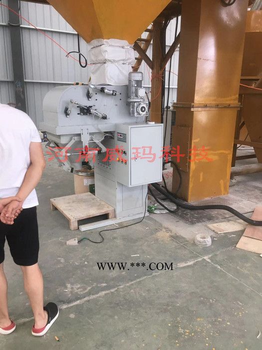 威瑪供應(yīng) 煤灰粉定量包裝機/敞口包裝機/全自動敞口包裝機-廠家生產(chǎn) 高嶺土自動包裝機/定量包裝機-廠家生產(chǎn)線價格低