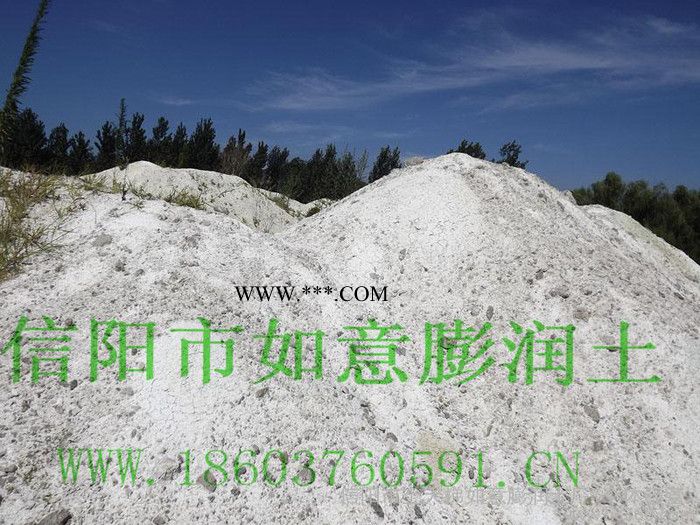 供應(yīng)\純白膨潤(rùn)土原礦18603760591