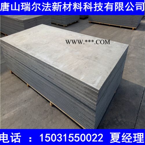 瑞爾法牌 無石棉水泥外墻掛板 綠色環(huán)保建材 抗彎強(qiáng)度99%