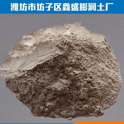 直銷 穿越膨潤土 膨潤土 高效泥漿土【圖】