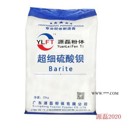 江西供應(yīng)輕質(zhì)碳酸鈣 鈣粉重鈣煅燒高嶺土 納米碳酸鈣 沉淀**鋇