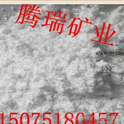 加工銷售超細(xì)高嶺土 煅燒高嶺土