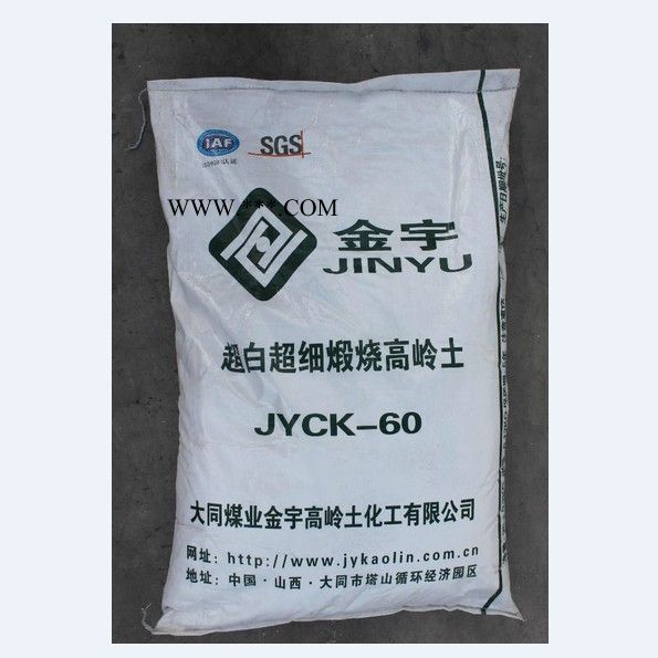 供應(yīng)JYCK-60 1250目高嶺土、煅燒高嶺土廠家、高嶺土價(jià)格