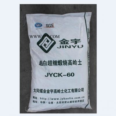 供應(yīng)JYCK-60 1250目高嶺土、煅燒高嶺土廠家、高嶺土價(jià)格