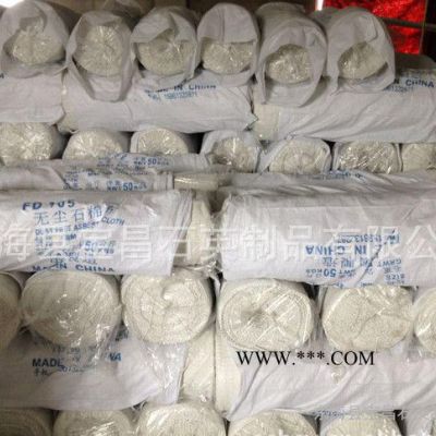 供應(yīng)寶昌** 2mm 無(wú)塵 防火 石棉布