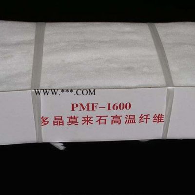 德清國泰 多晶莫來石纖維棉貼面塊 耐高溫工業(yè)窯爐內(nèi)襯填充氈 保溫隔熱材料 莫來石棉 爐膛內(nèi)高溫棉