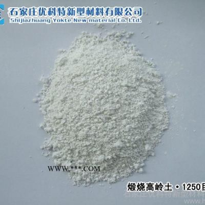 供應(yīng)高嶺土