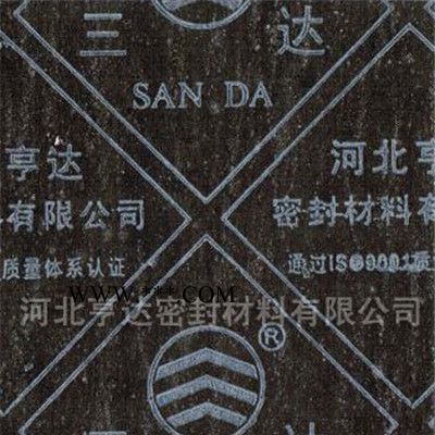 供應(yīng)三達(dá)XB400XB400石棉板  石棉橡膠板