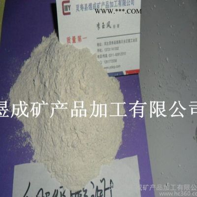 **鈉基膨潤土 鈣基膨潤土 有機膨潤土 鉆井級膨潤土