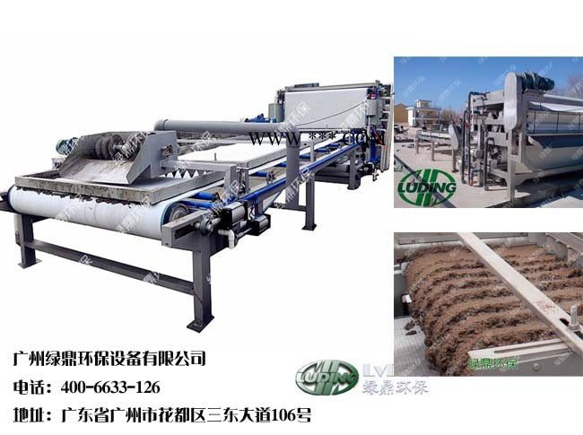 水洗高嶺土泥漿脫水機 真節(jié)能