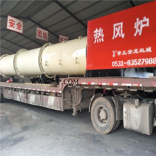 祥云龍牌  滾筒烘干機(jī)  化工、礦工、冶金等行業(yè)，如礦石、礦渣、煤、金屬粉末、粘土、硅藻土、高嶺土