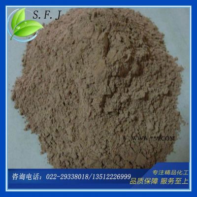 天津巖瑞建材 膨潤土 天津巖瑞廠家大量批發(fā) 膨潤土 天津巖瑞廠家大量批發(fā)