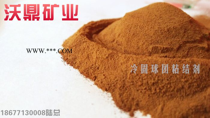 球團膨潤土  專用粘結(jié)劑