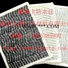供應(yīng)膨潤土防水毯GCL，土工格柵，無紡布