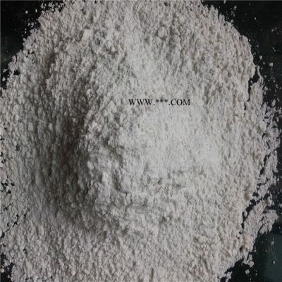 振河礦業(yè)供應(yīng)超細(xì)水洗高嶺土 325目高嶺土 化妝品級高嶺土 **