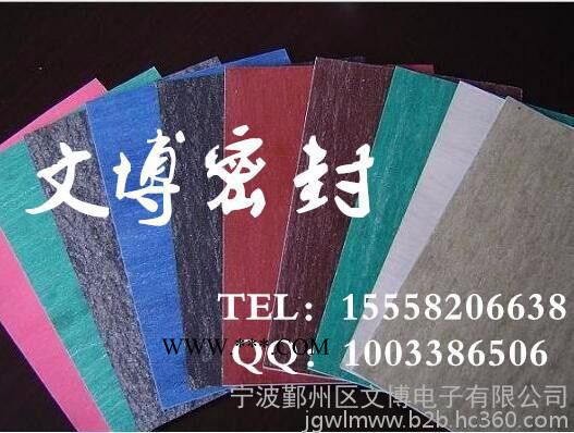 文博密封供應(yīng)非石棉4250橡膠墊片及板材 密封墊片