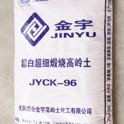 供應(yīng)JYCK-95  JYCK-96  4000目高嶺土 山西高嶺土 大同高嶺土 煅燒高嶺土