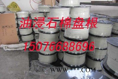 廊坊14×14油浸石棉盤根價格石棉四氟盤根廠家