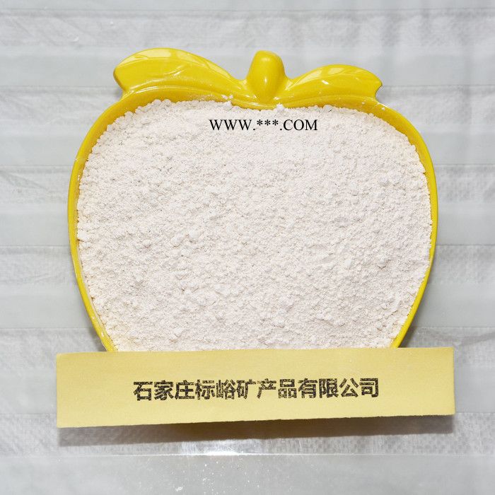 **水洗高嶺土廠家 供應(yīng)涂料用高白度高嶺土