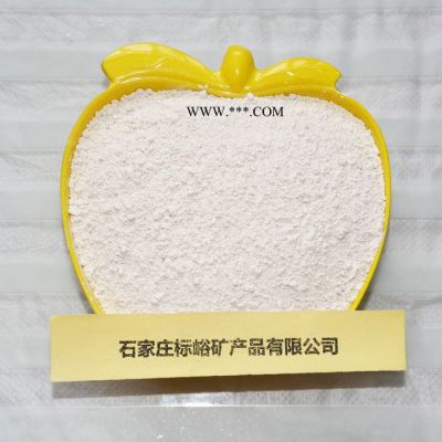 **水洗高嶺土廠家 供應(yīng)涂料用高白度高嶺土