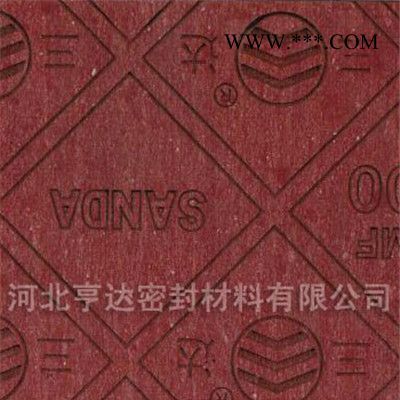 供應(yīng)三達(dá)XB200XB200石棉橡膠板