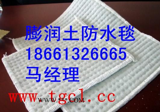 福建龍巖膨潤(rùn)土復(fù)合防水墊恰到應(yīng)用