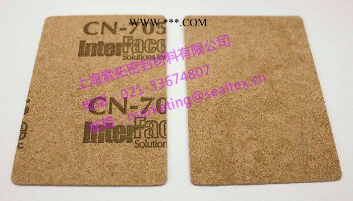 供應(yīng)美國Interface CN-705耐油無石棉墊片