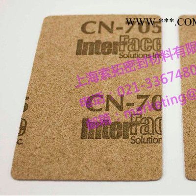 供應(yīng)美國Interface CN-705耐油無石棉墊片
