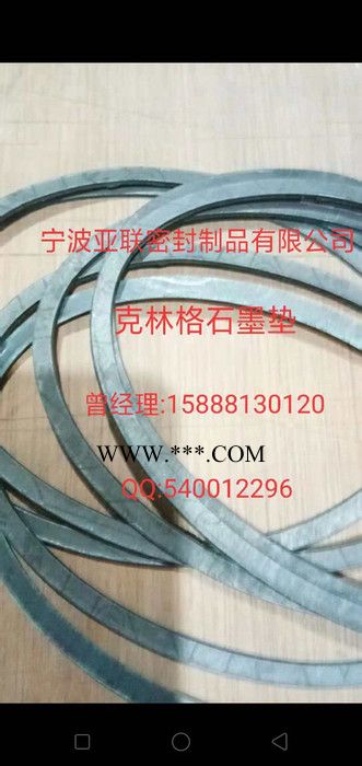 定制環(huán)保無石棉墊片 廠家生產(chǎn)耐高溫?zé)o石棉墊片 進(jìn)口克林格板材 定制橡膠密封制品
