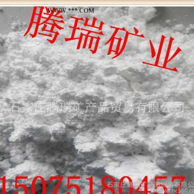 加工煅燒高嶺土 化工級(jí)高嶺土**高嶺土水洗一號(hào)二號(hào)