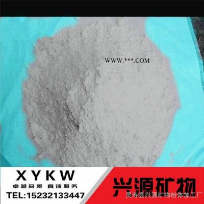 涂料高嶺土 4000目煅燒高嶺土 **