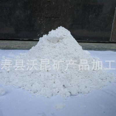 ****高嶺土 煅燒高嶺土 水洗高嶺土