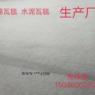 鵬鶴 水泥瓦毯 石棉瓦毯 造紙?zhí)?網(wǎng)毯 過漿毯 工業(yè)用呢生產(chǎn)廠家