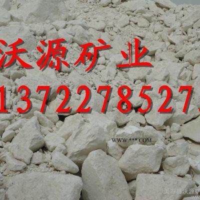 供應(yīng)沃源齊全煅燒高嶺土