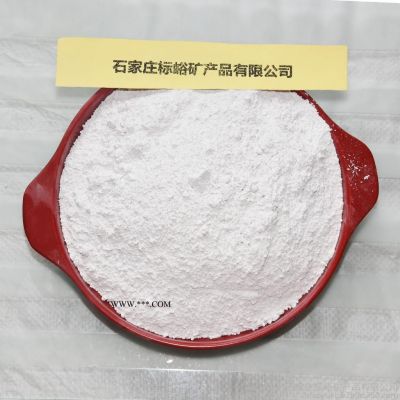 廠家供應(yīng)1250目**煅燒高嶺土 多用途高嶺土粉 質(zhì)量保證