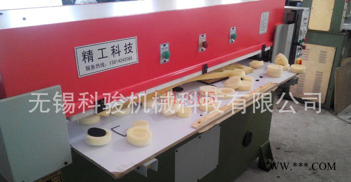 石棉墊圈 過濾棉40噸精密液壓裁斷機下料機