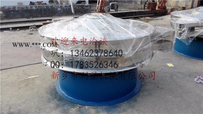 膨潤(rùn)土專用振動(dòng)篩分機(jī)