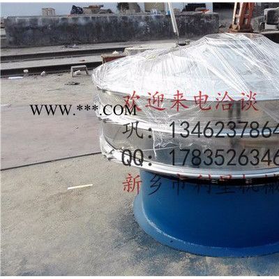膨潤(rùn)土專用振動(dòng)篩分機(jī)