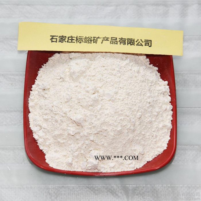 廠家供應(yīng)煅燒高嶺土800目 面膜粉添加劑 量大優(yōu)惠