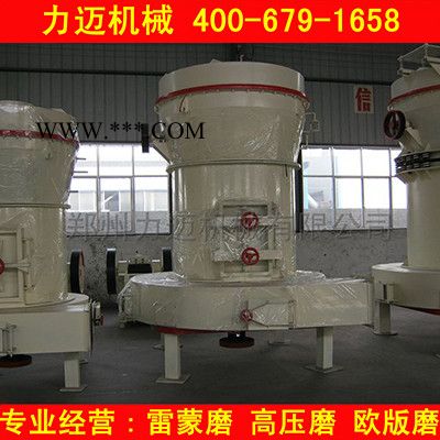供應(yīng)力邁膨潤(rùn)土磨粉機(jī)械 高效高產(chǎn)