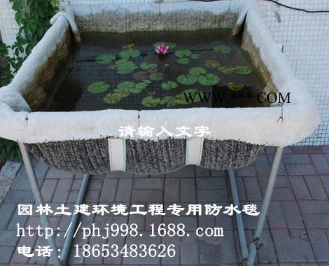 國標鈉基膨潤土防水毯短絲反濾防滲土工布廠家