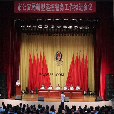 滎經(jīng)縣漢源縣石棉縣天全縣演出舞臺幕布廠家滎經(jīng)縣漢源縣石棉縣天全縣定做演出電動舞臺幕布上門測量