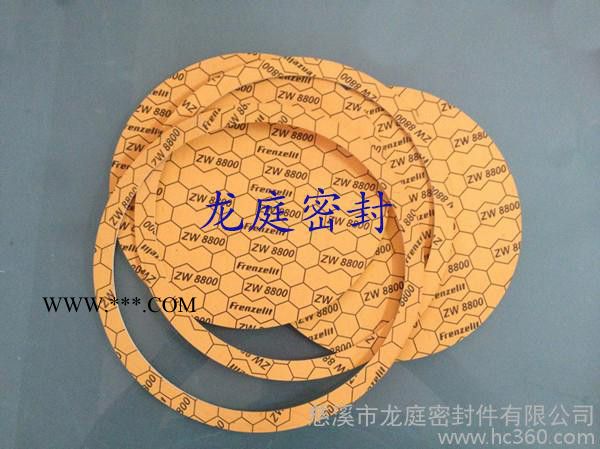 慈溪龍庭代理德國進(jìn)口無石棉板ZW8800