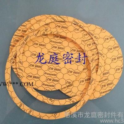 慈溪龍庭代理德國進口無石棉板ZW8800