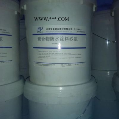 石棉縣環(huán)氧樹脂膠泥價(jià)格13371614182