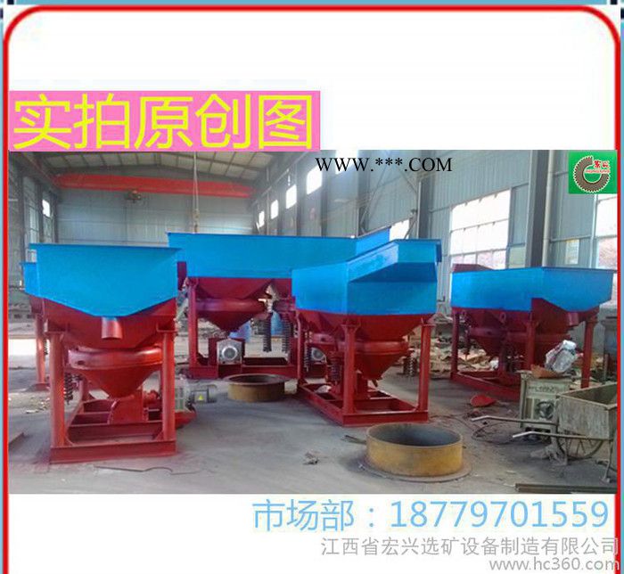 【直銷】鋸齒波跳汰機(jī) 下動(dòng)二室跳汰機(jī) 高嶺土 選礦設(shè)備定做