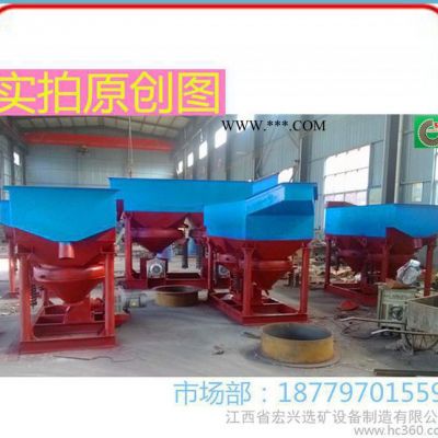 【直銷(xiāo)】鋸齒波跳汰機(jī) 下動(dòng)二室跳汰機(jī) 高嶺土 選礦設(shè)備定做