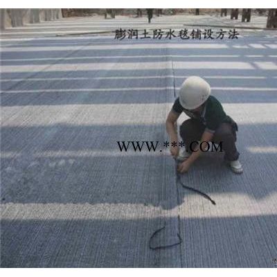 膨潤土防水毯價(jià)格,膨潤土防水毯,中瑞土工材料