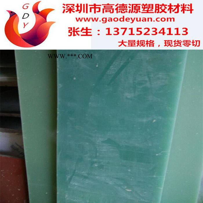 石棉縣環(huán)氧板加工中心
